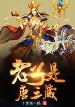 www hokislot365 net Ma Yutag mungkin mewarisi tahta Khan? Liu Shutong sedikit terkejut